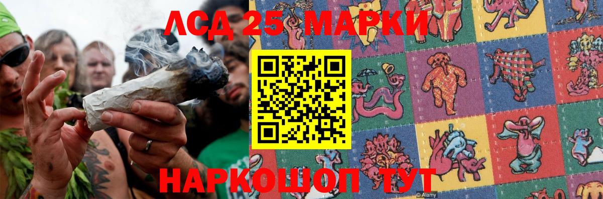 Лсд 25 экстази кислота  ЛСД экстази кислота  Вход с VPN  Октябрьский 