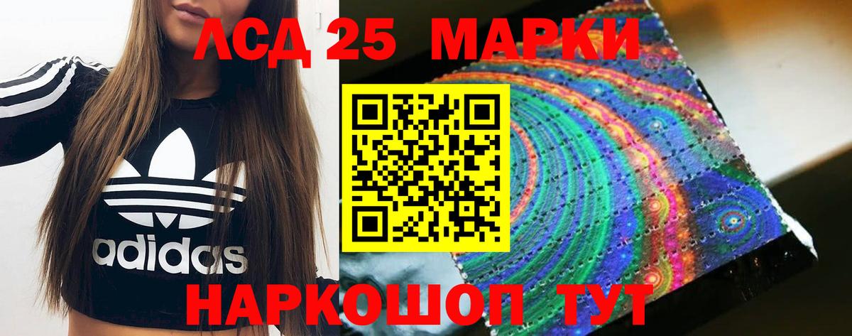 LSD-25 экстази ecstasy Октябрьский