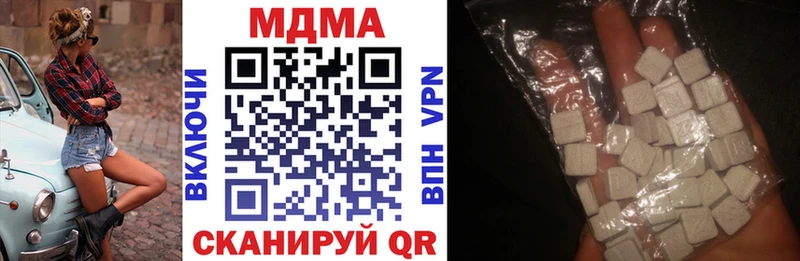 MDMA crystal  купить наркотики цена  Октябрьский 