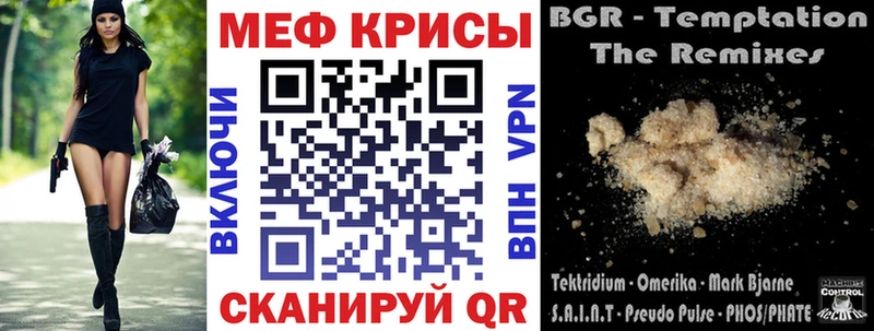 Меф 4 MMC  Октябрьский 