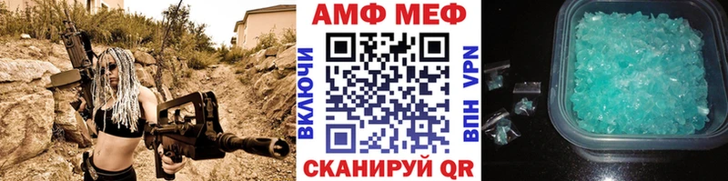 МЕТАМФЕТАМИН Methamphetamine  гидра зеркало  Октябрьский 