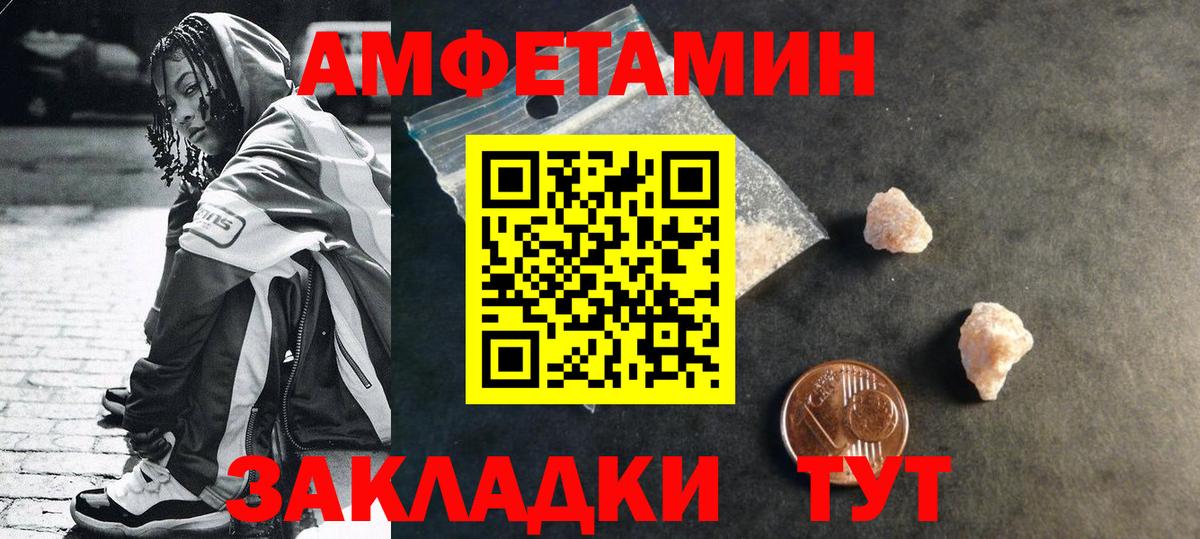 Метамфетамин винт Октябрьский