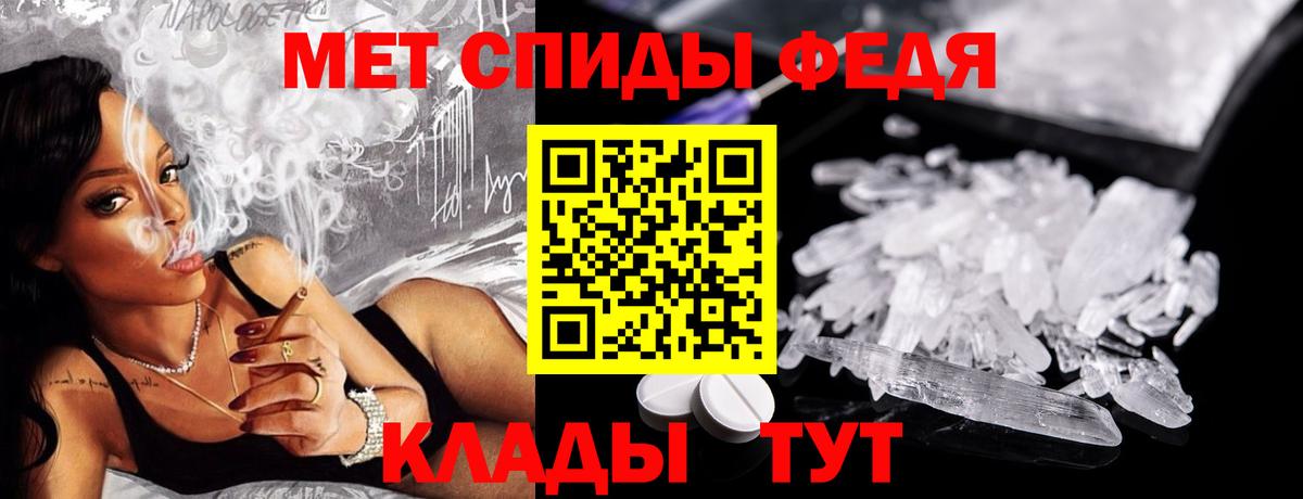 Первитин  Вход с VPN  Октябрьский  Метамфетамин винт  Метамфетамин винт 