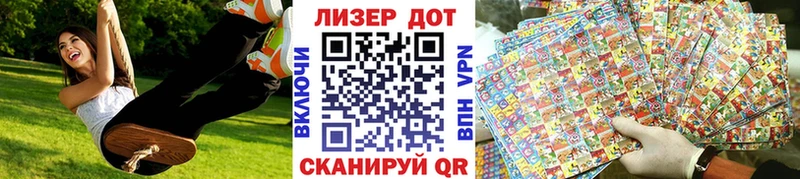 Марки N-bome 1,8мг  купить  цена  Октябрьский 