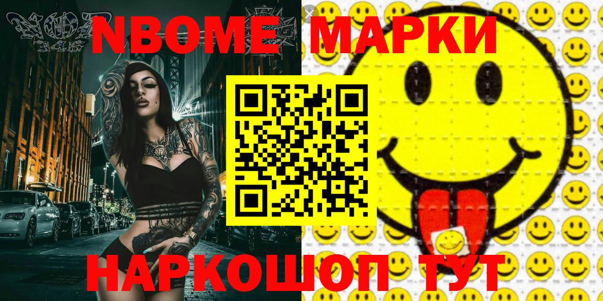 Октябрьский  Наркотические марки 1500мкг  Вход с VPN 