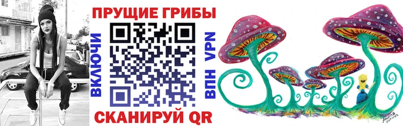 Псилоцибиновые грибы мухоморы omg маркетплейс Октябрьский