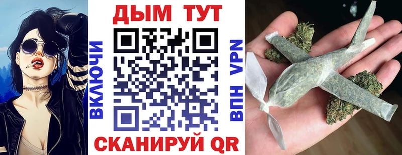 Бошки марихуана THC 21%  Октябрьский 
